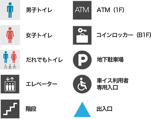 フロアマップアイコン