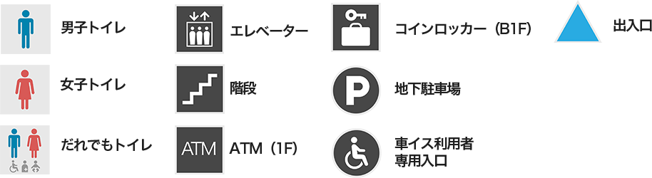 フロアマップアイコン