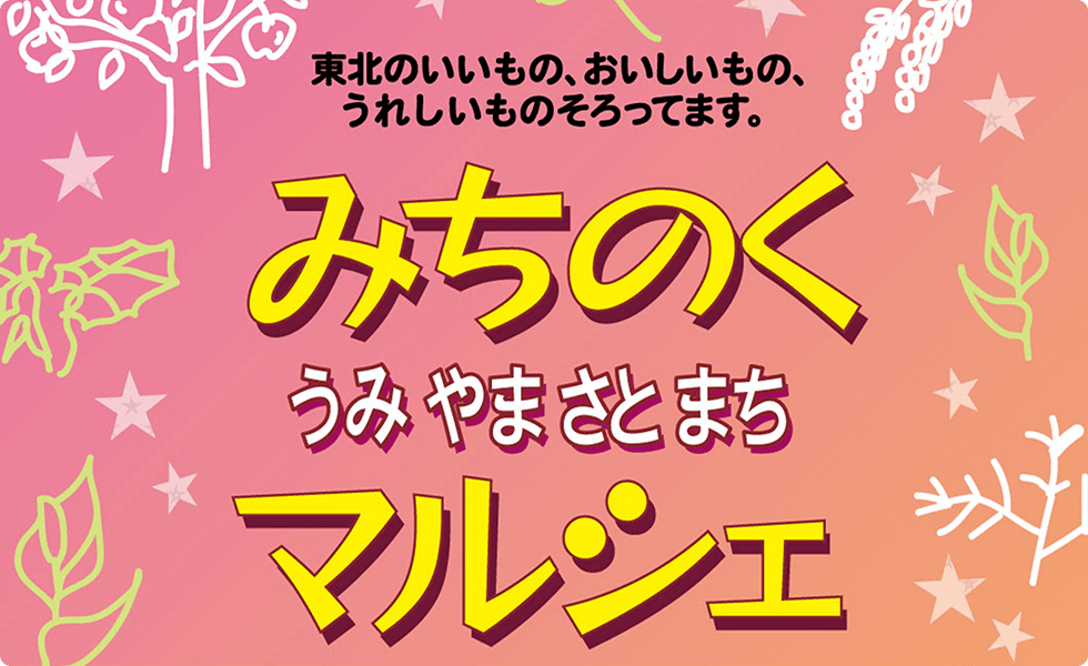 お茶の水サンクレール